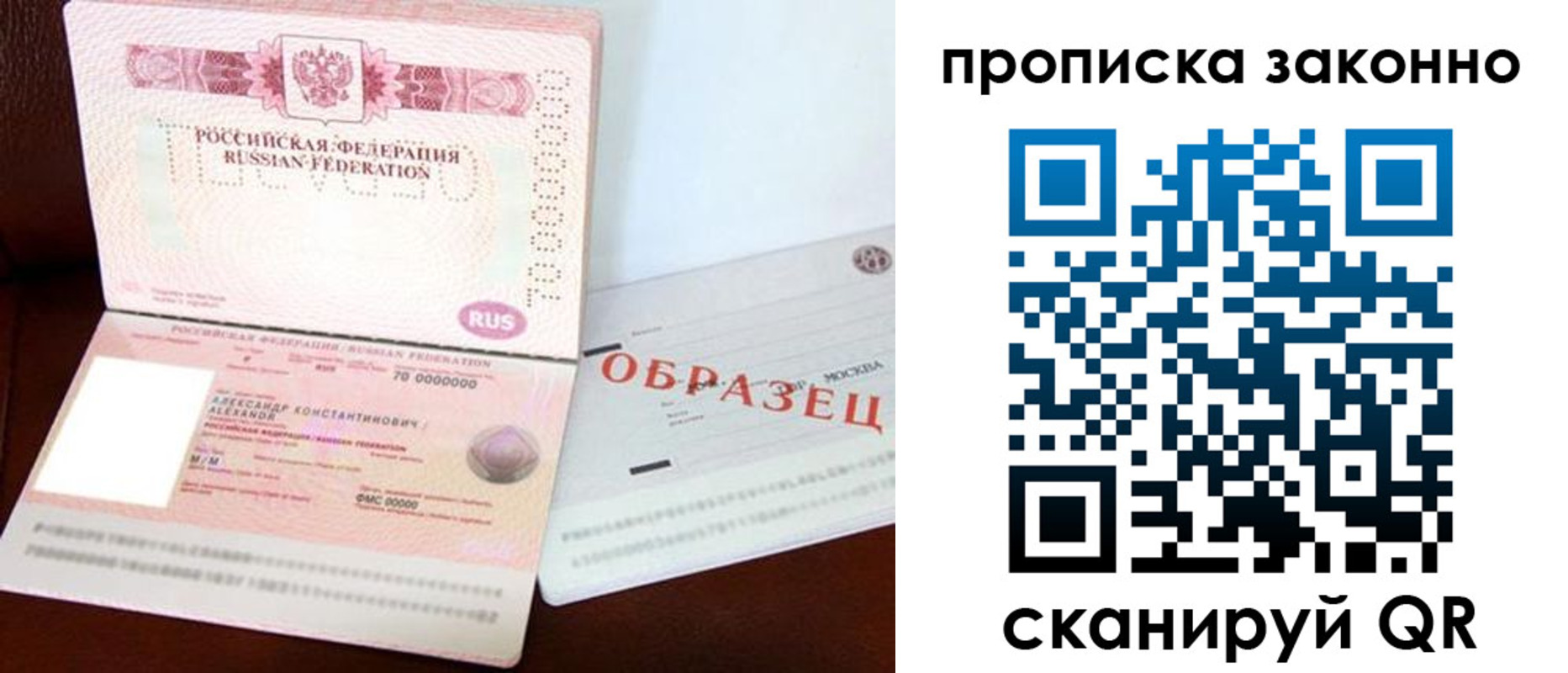 форма 3 в Великих Луках