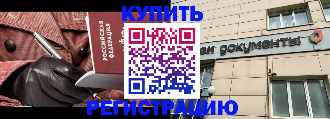 форма 3 в Великих Луках